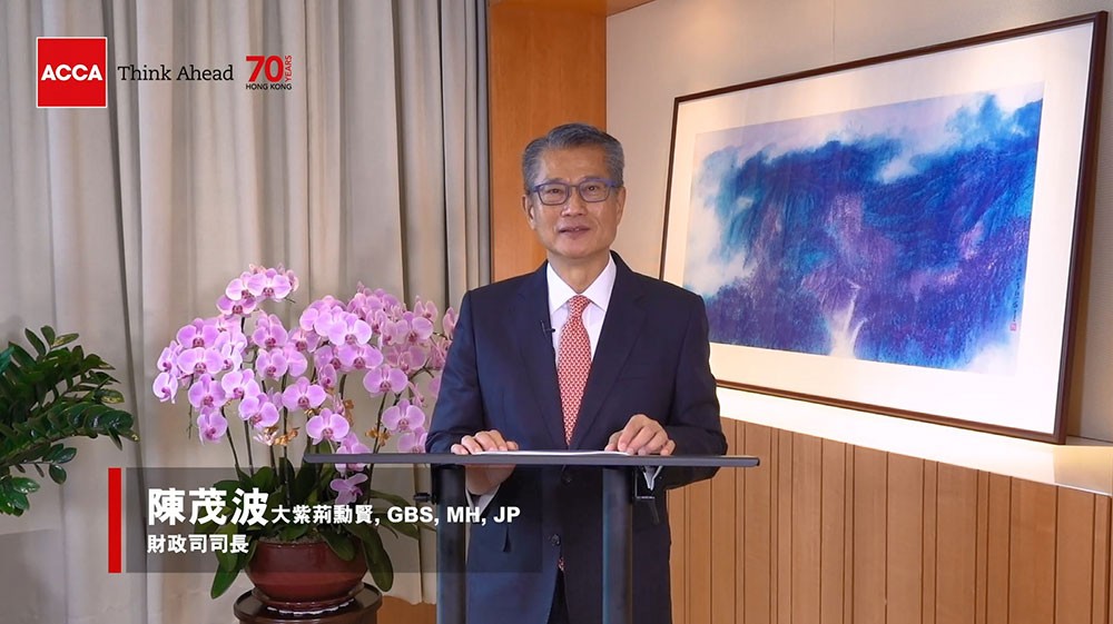 Hong Kong Financial Secretary Paul Chan FCCA